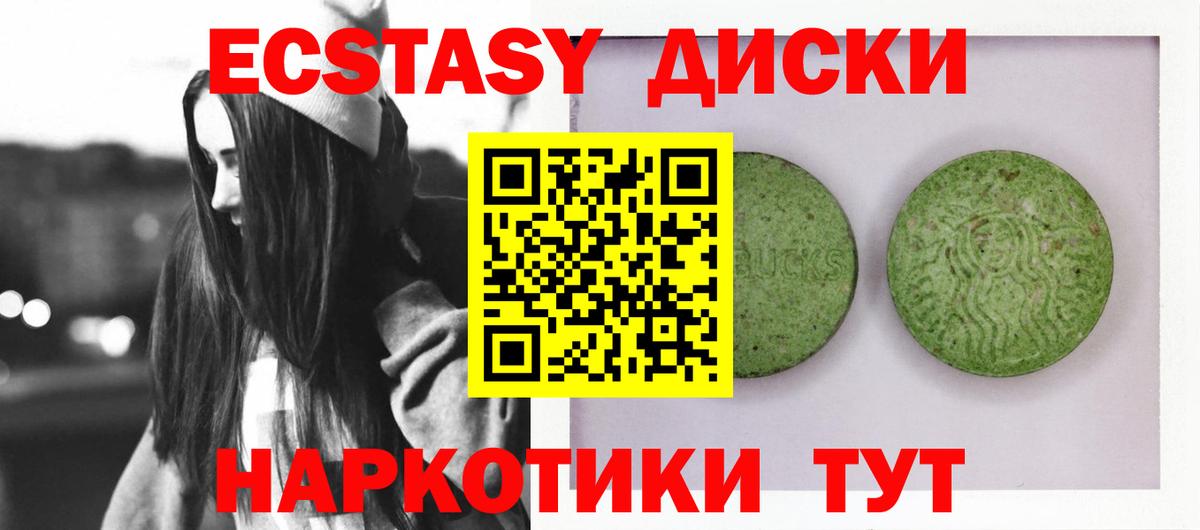 ЭКСТАЗИ бентли Белебей