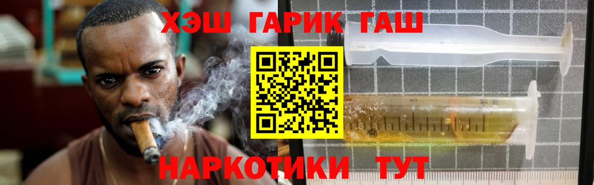 ГАШИШ убойный  Вход с VPN  Белебей 