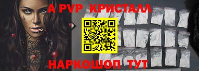 амфетамин Пугачёв
