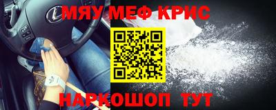 амфетамин Пугачёв