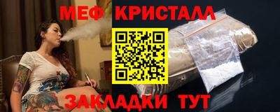 амфетамин Пугачёв