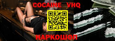 кокаин колумбия Пушкино