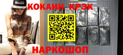 кокаин колумбия Пушкино