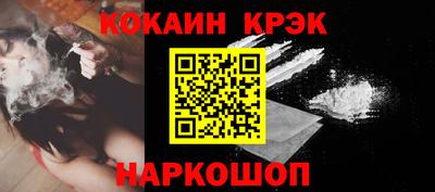 кокаин колумбия Пушкино