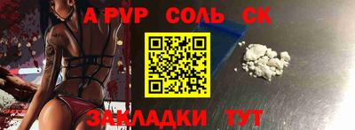 амфетамин Пугачёв