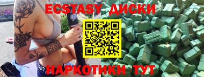 амфетамин Пугачёв