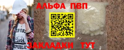 PSILOCYBIN Партизанск