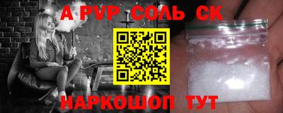 амфетамин Пугачёв
