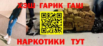 PSILOCYBIN Партизанск
