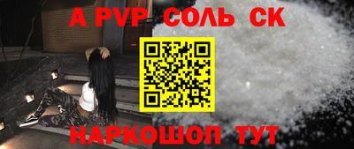 амфетамин Пугачёв