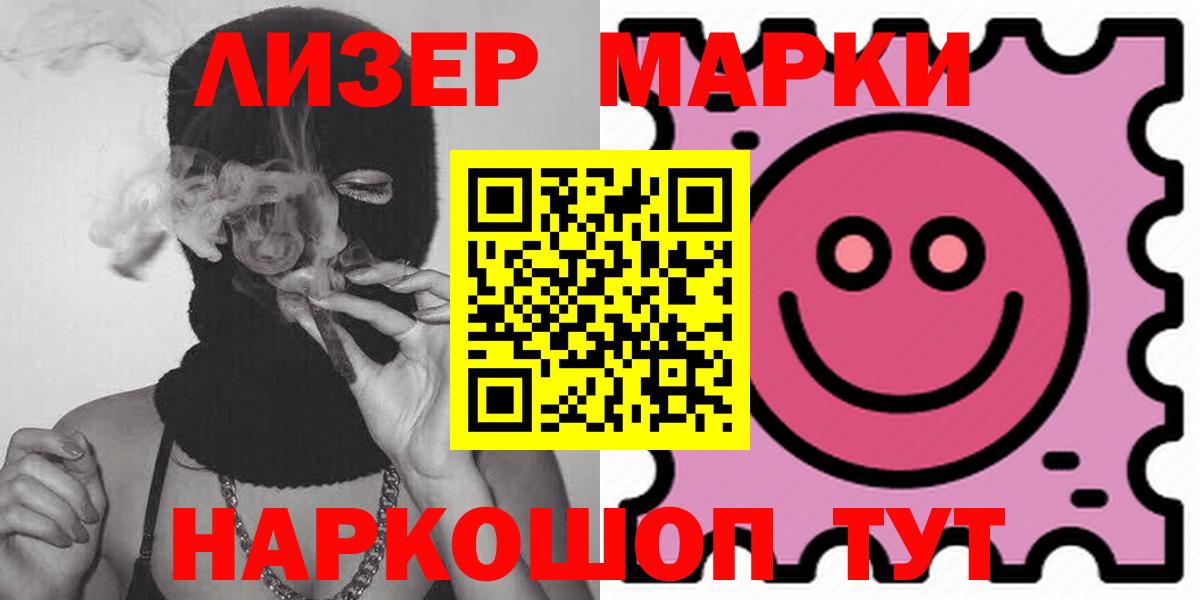 Белебей  LSD-25 экстази ecstasy  mega как войти  Лсд 25 экстази  Вход с VPN  ЛСД экстази кислота 