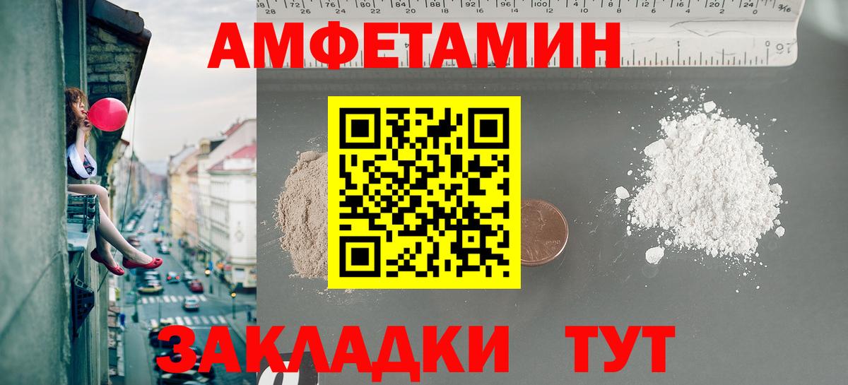 Метамфетамин кристалл  Вход с VPN  Метамфетамин кристалл  Белебей 
