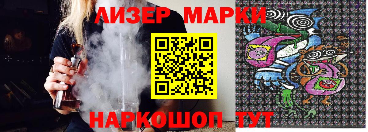 Белебей  Марки N-bome 1,8мг  Марки N-bome 1,8мг  Вход с VPN 