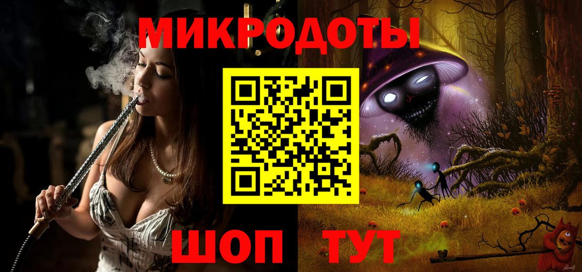 Псилоцибиновые грибы мицелий Белебей